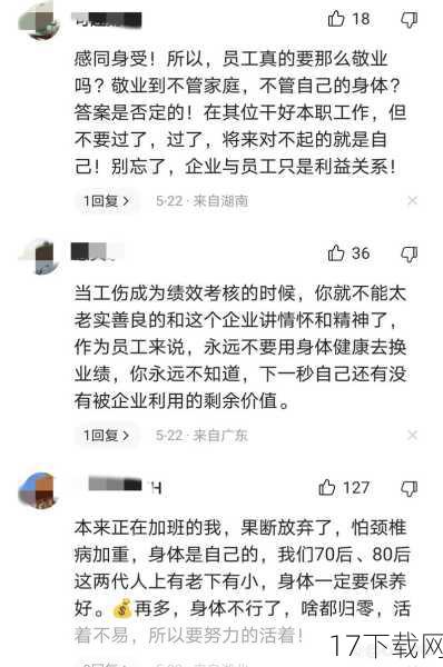 裁员对员工和行业的影响