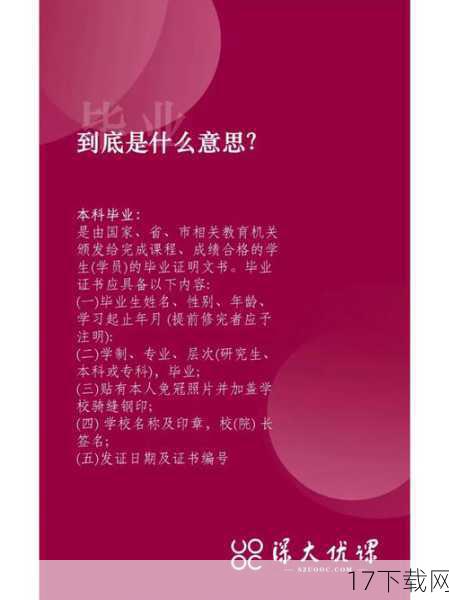 如何避免这种误解呢？我认为，最重要的是加强跨文化交流和理解，当我们更加了解不同文化背景中的人如何看待和理解某些行为时，我们就能更加避免误判和误解，我们也应该学会更加开放和包容地看待其他文化，不要轻信或传播无根据的谣言和偏见。