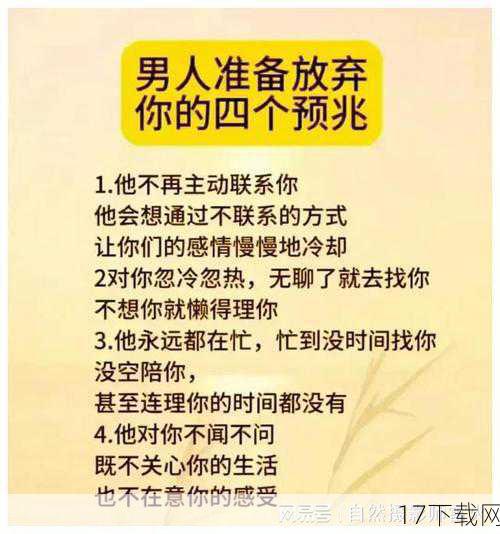 这场相亲的趣事也在朋友圈中悄然传开，有人调侃李明是“无欲天花板”下的另类追求者，意指他在面对传统相亲对象时，内心却对另一个完全不符合预期的人产生了情感，这个梗很快在网络上发酵，甚至有人制作了一系列关于“无欲天花板”的动态图，用以形容那些看似平静无波，实则内心波澜壮阔的情感状态。