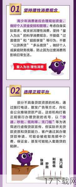 要避免类似消费陷阱的发生，消费者需要提高警惕性，在点餐前，要仔细阅读菜单上的价格说明和标注方式，确保自己了解每一项菜品的真实价格，对于模糊不清或存在歧义的价格标注，要及时向店家询问并核实，还可以选择信誉度高、口碑好的餐馆就餐，减少遭遇消费陷阱的风险。