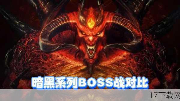 问题一：在挑战《暗黑破坏神3》的Boss时，有哪些通用的战斗技巧？