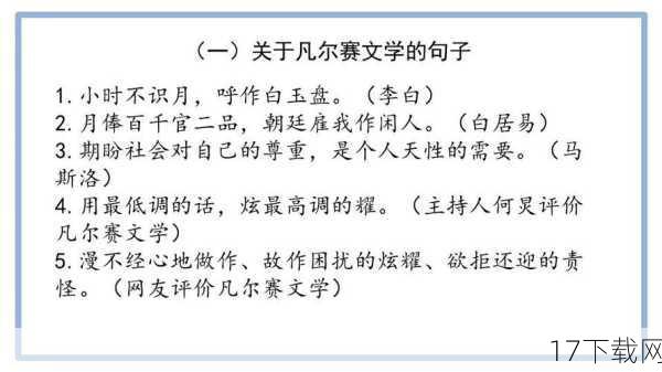 它也是一种教育智慧的体现，李老师通过凡尔赛文学的方式，既表达了对学生的骄傲和期待，又避免了直接炫耀可能带来的负面影响，让这份喜悦以一种更加轻松、幽默的方式传递给每一个人。