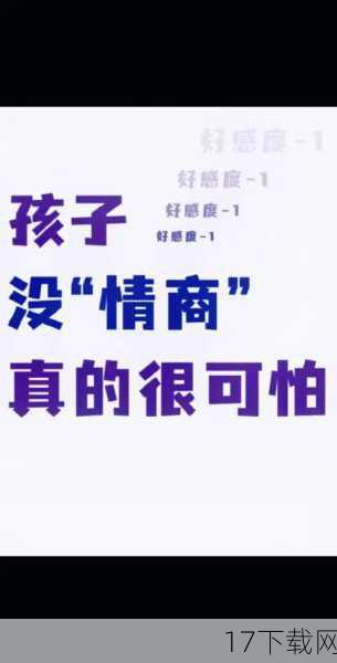 3、情感的交流：在快节奏的现代生活中，许多家长往往因为工作繁忙而忽略了与孩子的情感交流，张雪峰建议，春节期间，家长们不妨放下手机、关掉电视，与孩子进行深入的对话，了解他们的想法和需求，给予他们更多的关爱和支持，这种“送分”的方式，虽然无形，但却能深深植根于孩子的心中，成为他们成长道路上最宝贵的财富。