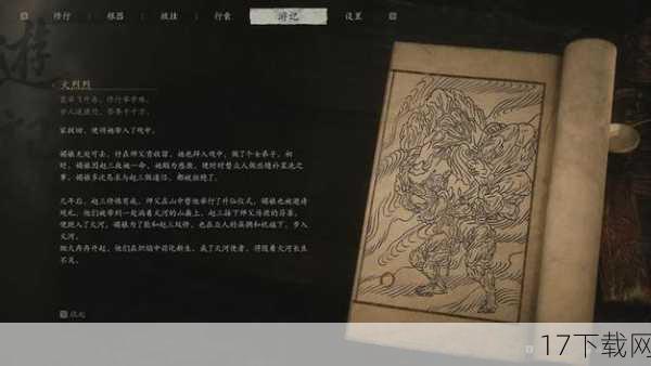 《贝奥武夫》游戏忠实还原了原著中的经典剧情，并在此基础上进行了合理的拓展与创新，玩家将扮演贝奥武夫，经历从青涩少年到传奇英雄的蜕变过程，游戏中还加入了众多原著中未出现的角色与剧情分支，为玩家提供了更加丰富的游戏体验。