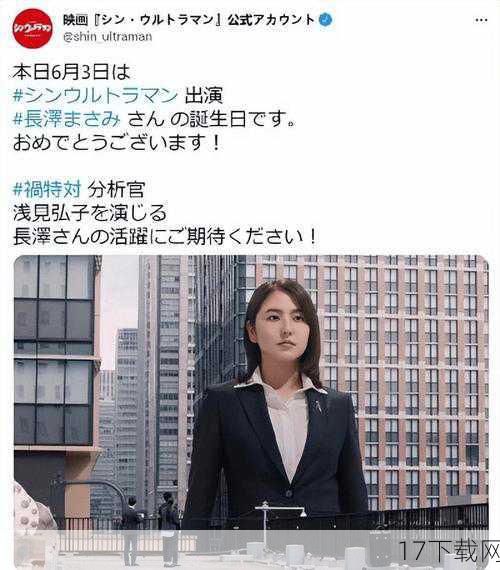 长泽雅美，这个名字在日本影视圈中早已是家喻户晓，她以其甜美的外表和出色的演技，赢得了无数观众的喜爱，从早期的《求婚大作战》中的吉田礼，到近年来的《行骗天下》系列中的达子，长泽雅美总是能够以其独特的魅力，将每一个角色都演绎得生动而真实。