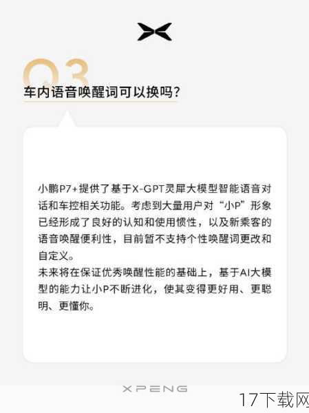 解答网友问题