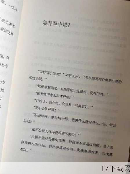 问题二：蔡澜的“活一天是一天”的生活态度对我们有何启示？