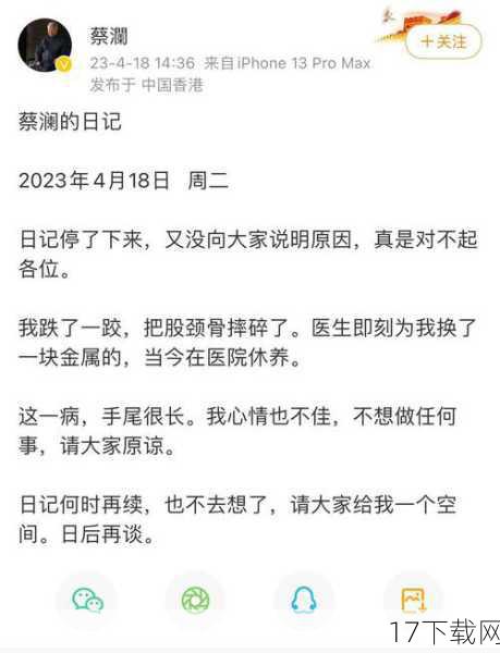 蔡澜的“活一天是一天”的生活态度，告诉我们应该珍惜每一个当下，享受生命的美好，不要过于纠结于未来的不确定性或过去的遗憾和失落，而是要学会放下包袱，以一颗平和的心态去面对生活中的每一个挑战和机遇，只有这样，我们才能真正活出自我，找到属于自己的幸福和满足。