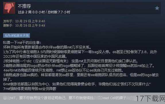 尽管延期上市的消息让不少玩家感到失望，但大多数玩家还是对这款游戏充满了期待，他们认为，延期上市只是暂时的挫折，并不会影响这款游戏在未来的表现，通过延期上市，2K Games可以有更多的时间来宣传和推广这款游戏，吸引更多的玩家关注和购买。