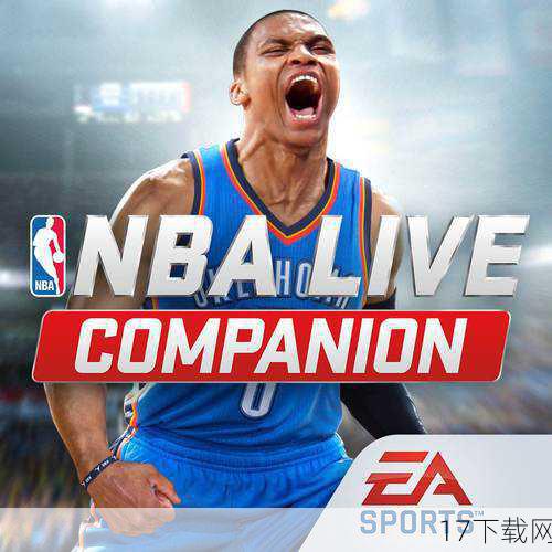 在操作上，《NBA LIVE 09》延续了系列一贯的简单易上手的特点，玩家只需要通过几个按键就能完成传球、投篮、运球等基本动作，游戏还提供了多种操作模式供玩家选择，无论是新手还是老鸟都能找到适合自己的操作方式。