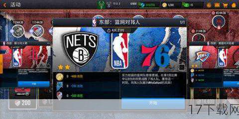 答：《NBA LIVE 09》的游戏模式丰富多样，值得一试的包括季后赛模式、自由对抗模式等，季后赛模式让玩家能够带领自己的球队一路过关斩将，最终夺得总冠军；而自由对抗模式则让玩家能够随时随地与其他玩家进行对战，体验篮球竞技的乐趣，这些模式不仅丰富了游戏的内容，更让玩家能够根据自己的喜好和需求来选择适合自己的游戏方式。