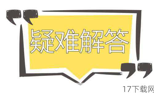 解答专区相关问题