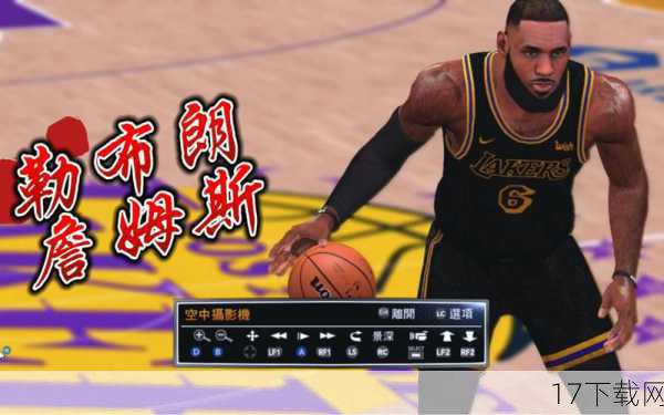 问题一：如何在《NBA 2K14》中提高与詹姆斯对战时的胜率？