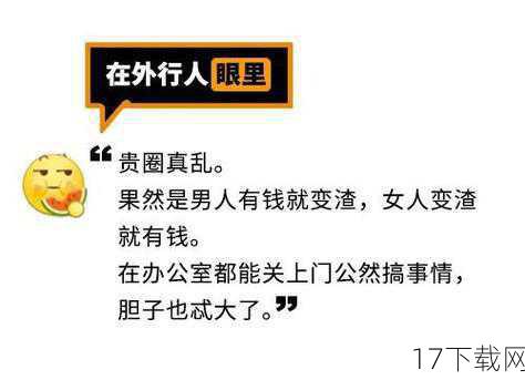 回到我们最初的问题：背德桃色男人最爱，这究竟是不是一种准确的描述？或许，我们不能简单地将这类电影与某一性别或群体划等号，电影作为一种普遍的艺术形式，其受众是多元化的，而人们对电影类型的喜好也是多种多样的，我们应该以更加开放和包容的心态来看待这类电影，欣赏它们所带来的艺术享受和思考空间。