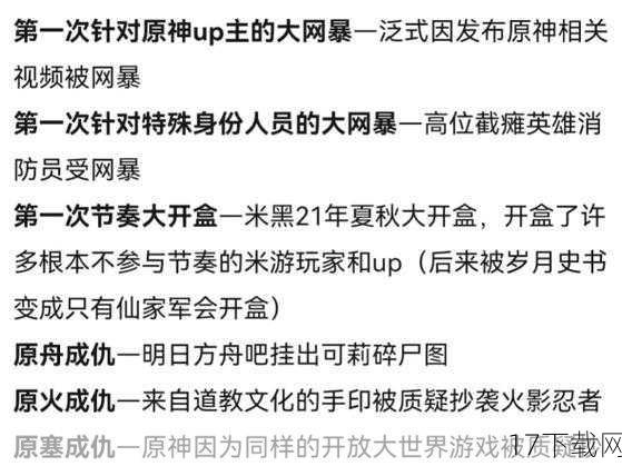 自《悲兆》发布以来，就受到了广大玩家的关注和热议，许多玩家对这款游戏的独特风格和战斗体验表示赞赏，认为它是一款非常有趣的格斗游戏，也有一些玩家对游戏的故事模式和某些对话内容提出了批评和建议，希望游戏能够在这方面进行改进和完善。