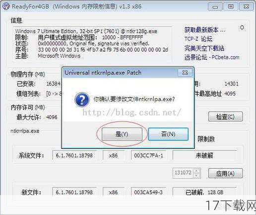 在游戏过程中，我发现CPU的占用率大约在30%左右，内存占用约为3.5GB，这样的资源占用情况，对于一台没有独立显卡的电脑来说，已经算是相当不错了，这样的画质和帧数，对于追求极致游戏体验的玩家来说，可能还是有些难以接受，但考虑到这是一台没有独立显卡的电脑，能够运行起来已经算是一个不小的惊喜了。