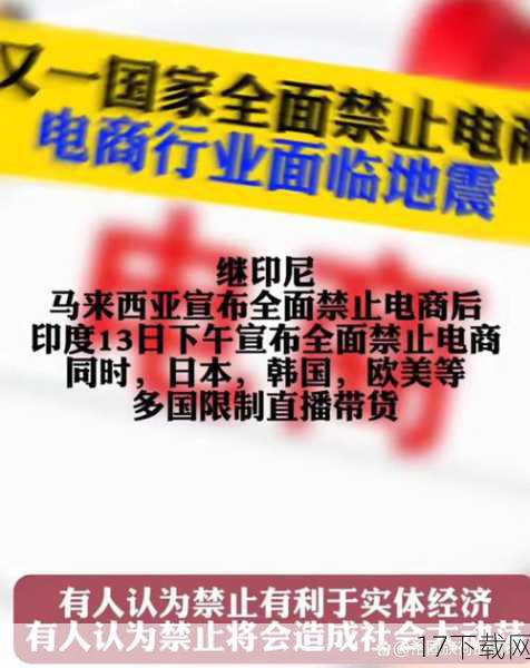 我们不得不承认，直播带货已经成为了一种新的消费趋势，随着互联网的普及和电商平台的崛起，越来越多的消费者开始习惯于在线上购物，而直播带货作为一种新兴的购物方式，不仅可以让消费者更加直观地了解产品的特点和优势，还可以通过主播的推荐和演示来增加购买的欲望，对于格力这样的传统制造企业来说，涉足直播带货领域无疑是一个拓展线上渠道、提升品牌影响力的好机会。