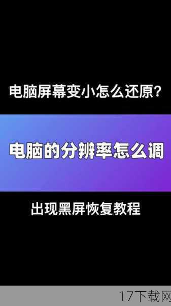 在屏幕分辨率方面，两款掌机都采用了相同的分辨率（960×544像素），虽然这个分辨率在如今看来并不算高，但在掌机屏幕上已经足够清晰，不过，由于屏幕类型和技术的不同，两款掌机在清晰度表现上还是有所差异的，PSV 1000的OLED屏幕能够呈现出更为细腻的画面细节和更为丰富的色彩层次，而PSV 2000的LCD屏幕则显得稍微有些粗糙和模糊。