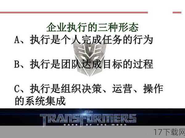 答：七煌公会能够在众多强队中脱颖而出，主要得益于我们团队的凝聚力和执行力，我们注重成员间的沟通与协作，通过不断的实战演练和战术调整，形成了独特的战斗风格，我们也非常注重成员的个人成长和技能提升，通过定期的培训和学习，让每一位成员都能发挥出自己的最大潜力。