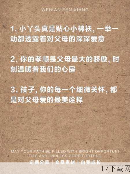 对于女儿，黄贯中可以说是倾注了所有的爱和关怀，他经常在社交媒体上分享与女儿的点点滴滴，从学习、生活到兴趣爱好，无不体现出他对女儿的细心呵护，在黄贯中的眼中，女儿就是他生命中最珍贵的宝藏，他愿意为女儿付出一切。