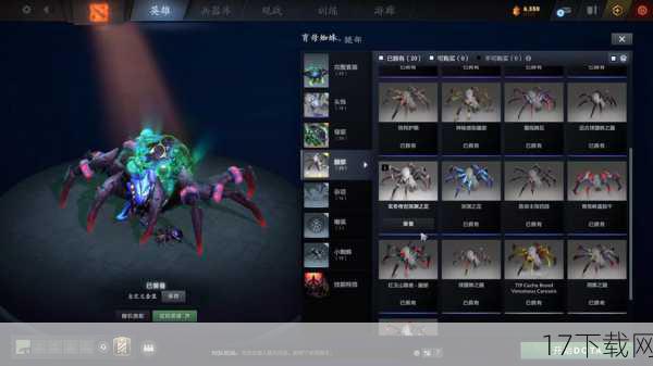 对于DOTA2的玩家来说，收集饰品不仅仅是一种游戏内的追求，更是一种展示个性和品味的方式，每当有新宝箱推出时，总有一波玩家会迫不及待地开启宝箱，希望能够获得心仪的饰品，而这次“雪无止境”宝箱的推出，更是激发了玩家们的收集热情，他们不仅在游戏内展示着自己的饰品搭配，还在社交媒体上分享着自己的收藏成果，享受着来自其他玩家的羡慕和赞美。