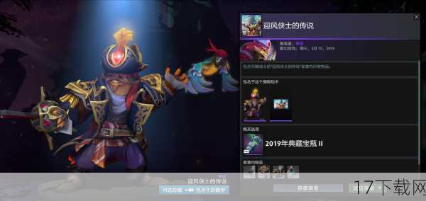 答：DOTA2的饰品交易市场为玩家提供了一个展示个性和品味的平台，玩家可以通过交易市场出售自己不需要的饰品或购买心仪的饰品来丰富自己的收藏，这种交易方式不仅促进了玩家之间的互动和交流，还为DOTA2的饰品市场带来了更多的可能性和机遇，饰品交易市场的繁荣也推动了DOTA2游戏的发展和壮大。