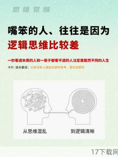 在这个信息爆炸、作品如潮的时代，一部影视作品要想脱颖而出，不仅需要独特的创意，还需要精湛的表现手法来支撑，最近上映的《勿忘我》便是一部在创意上令人眼前一亮，但在具体表现上却略显不足的作品，我们就来深入探讨一下这部影片的亮点与遗憾。