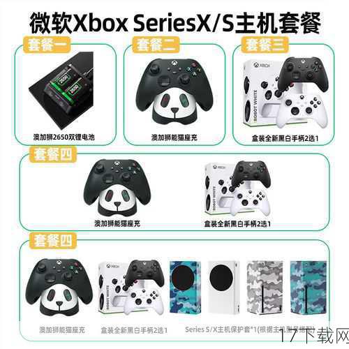 从泄露的文档来看，微软对Xbox 720的定位并不仅仅是一款游戏主机，微软计划将Xbox 720打造成为一款家庭娱乐终端，强调这款设备可以用于“观看电视、播放DVD与蓝光光盘、享受流媒体音乐”，并支持联动Windows Phone、Windows PC，从而在获得“无缝流转体验”的同时与苹果Apple TV/谷歌电视展开“跨界竞争”。