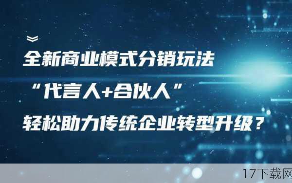 全新模式与玩法创新