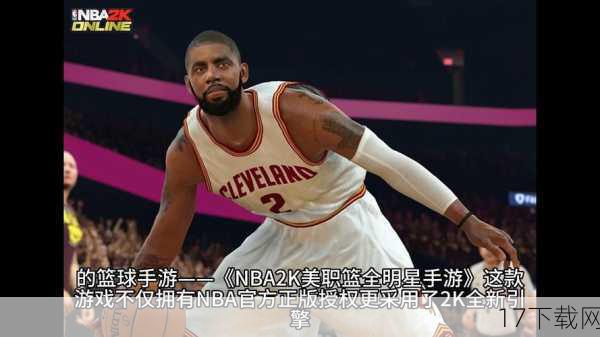 回答：《NBA 2K12》繁体中文版预定将于10月下旬推出，届时，玩家们可以通过官方渠道或相关游戏平台下载并安装该版本的游戏。