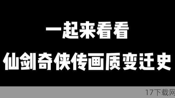 答：虽然《仙剑5》iOS版在各方面都表现得相当出色，但我认为在以下几个方面还有改进的空间，首先是在游戏剧情的呈现上，可以进一步丰富和细化角色的内心世界和情感纠葛，让玩家更加深入地了解角色，其次是在游戏的社交功能上，可以进一步增加玩家之间的互动和合作机会，让游戏成为一个更加开放和互动的平台，最后是在游戏的优化和稳定性上，可以针对不同设备和网络环境进行优化和调整，以提高游戏的流畅度和稳定性。