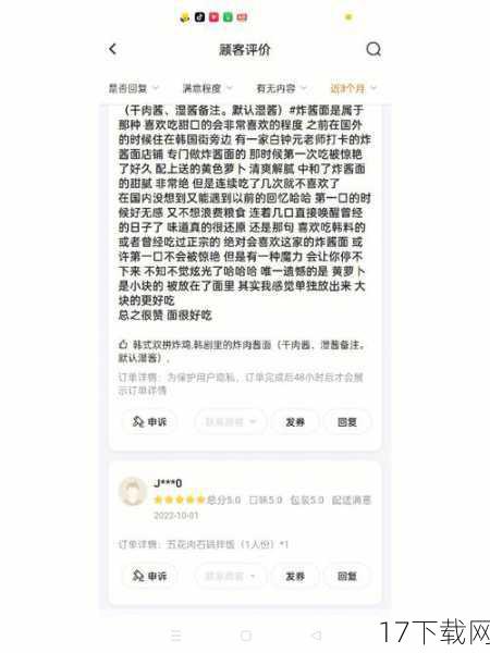 对于贾达的这一番言论，公众的反应褒贬不一，有人表示理解与支持，认为每个人都有权利选择自己的生活方式与婚姻观念；也有人持批评态度，认为贾达作为公众人物应该更加谨慎地表达自己的观点，以免对粉丝产生误导，但无论如何，贾达的坦诚与勇气都值得我们敬佩，她敢于面对自己的内心、敢于承认自己的不足与困惑，这种真实与勇敢的态度无疑为公众树立了一个良好的榜样。