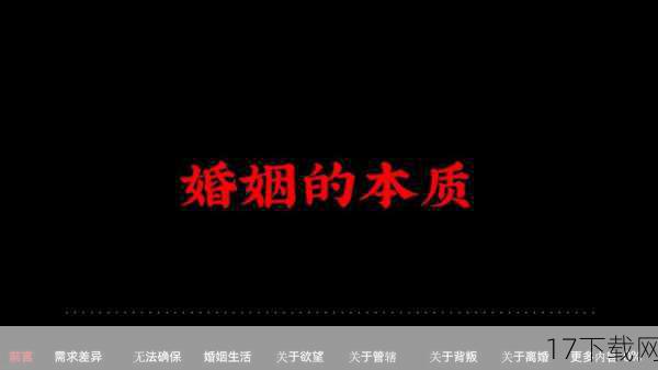 答：贾达在婚姻中遇到的挑战与困难主要包括性格差异、工作压力以及双方对婚姻的不同理解等，她通过与威尔·史密斯的沟通与理解、相互包容与牺牲，逐渐克服了这些困难，她也学会了如何在婚姻中保持自我、追求个人成长与幸福，这些经历让她更加珍惜与威尔·史密斯的这段缘分，也更加坚定了他们携手共度余生的决心。