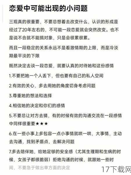 问题三：《コンプリケイション》的歌词中有哪些令人印象深刻的句子？