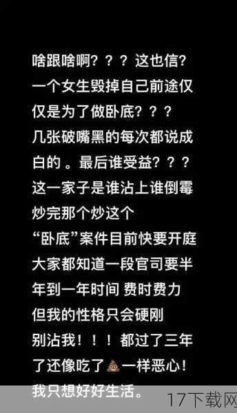 问题二：这场官司对于社会有何启示？