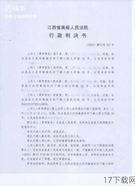 答：这场官司对于社会的启示是多方面的，它提醒所有企业要重视劳动者的权益保护，遵守国家法律法规，规范用工行为；它也鼓励了更多劳动者在面对不公时敢于站出来维权，通过法律途径来维护自己的合法权益；它还促进了社会对于劳动者权益保护的关注和思考，推动了社会的进步和发展。