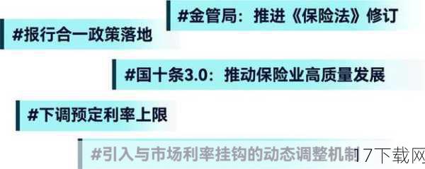 网易作为中国互联网行业的老牌企业，凭借其稳健的发展和创新驱动，成功位列第十，网易在游戏、音乐、教育等领域都有着不俗的表现，特别是在游戏领域，网易凭借其强大的研发能力和丰富的产品线，赢得了广大玩家的喜爱和认可，网易还在音乐和教育领域不断探索和创新，为用户提供更加优质的内容和服务。