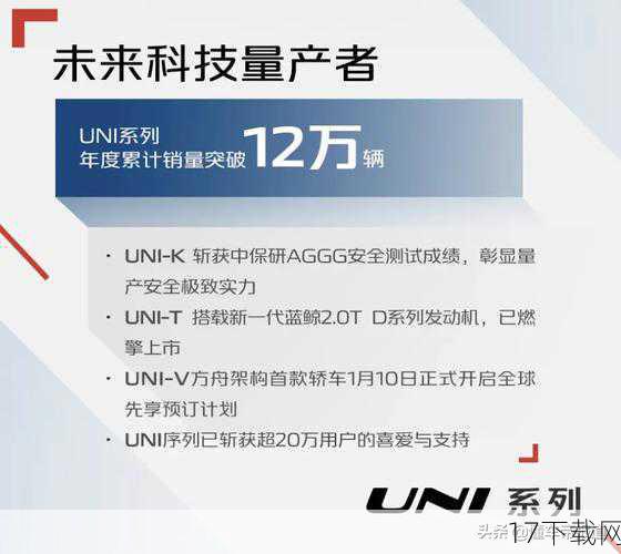 网易的成功在于其始终坚持品质和创新，网易注重产品的品质和用户体验，不断推出高品质的内容和服务，网易还注重创新，不断探索新的商业模式和业务领域，这种稳健而创新的发展策略，使得网易在互联网行业中始终保持领先地位。