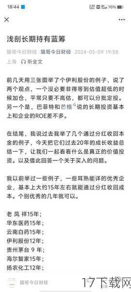 刘某柱的案例也让我们看到了网络时代下自媒体的责任与监管问题，作为自媒体作者，我们应该坚守职业道德和法律底线，不传播封建迷信内容，不误导公众，相关部门也应加强监管力度，对涉嫌传播封建迷信活动的自媒体进行严厉打击和处罚，只有这样，才能营造一个健康、文明、和谐的网络环境。