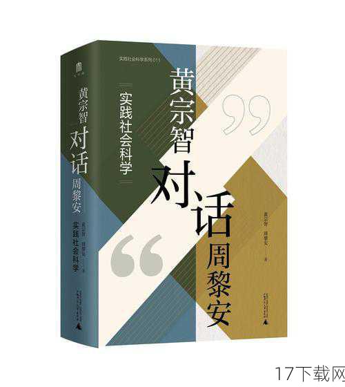 问题三：这一景象是否有助于增进国际社会对中国的了解与认知？