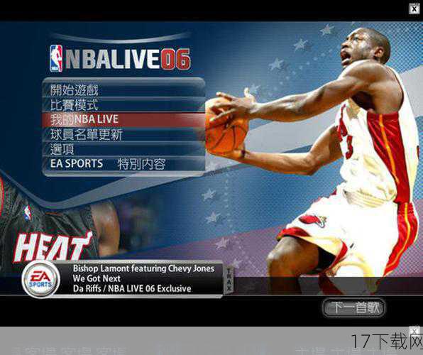 在《NBA Live 13》中，EA再次在画面上下足了功夫，游戏采用了全新的图形引擎，使得球员的动作更加流畅自然，球场的环境也更加逼真，无论是球员脸上的汗水、球衣的褶皱还是球场上的光影效果，都让人仿佛置身于真实的NBA赛场之中，游戏还加入了全新的观众系统，让观众们的欢呼声、加油声和嘘声更加真实，进一步增强了游戏的沉浸感。