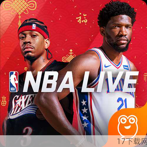 2、《NBA Live 13》中是否包含了所有NBA球队和球员？