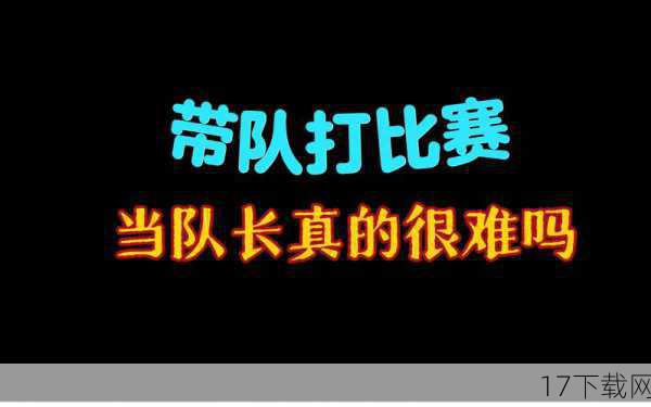 最令我难忘的还是与小伙伴们一起组队竞技的时光，我们会在放学后相约在网吧，组成一支强大的坦克战队，与其他玩家进行激烈的对抗，在战斗中，我们互相配合、互相支持，共同面对困难和挑战，那种团队协作的默契和胜利的喜悦，至今仍让我回味无穷。