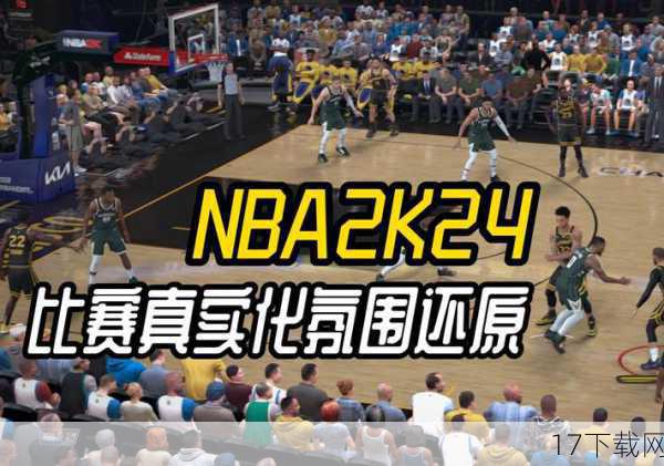 问题一：安装《NBA 2K10》简体中文汉化补丁后，会影响游戏的正常运行吗？