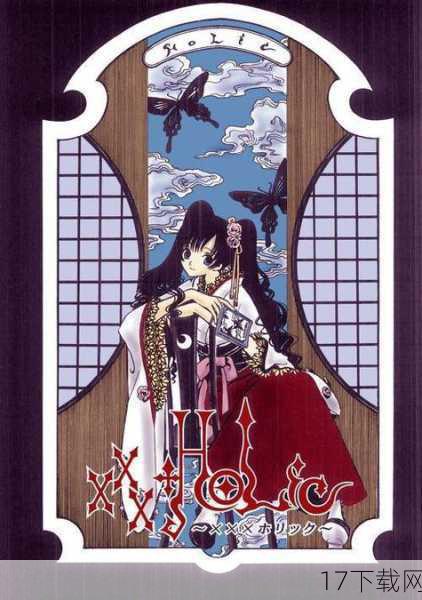 CLAMP的同名漫画《xxxHOLiC》一直以来都以其独特的剧情和丰富的角色深受读者喜爱，这部作品的真人电影版公开了全新的预告片，并随之曝光了一张充满神秘色彩的海报，在这版预告片中，一个令人印象深刻的反派角色——妖艳的女郎蜘蛛正式登场，引发了广大粉丝的热烈讨论。