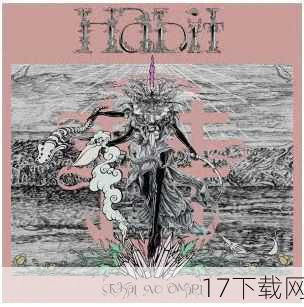 问题三：电影版《xxxHOLiC》的主题曲《Habit》有什么特别之处？