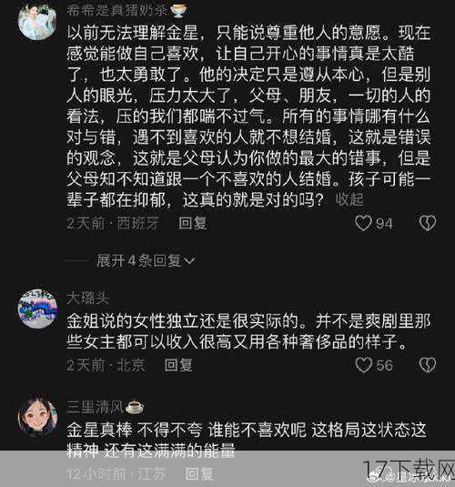 这起事件不仅让Jennie陷入了舆论的漩涡，也给我们带来了深刻的启示和思考，作为公众人物，明星们的一言一行都备受关注，他们的行为举止不仅影响着个人的形象和声誉，更对社会风气和公众价值观产生着深远的影响，明星们应该时刻保持警惕和自律，以身作则，树立良好的社会形象。