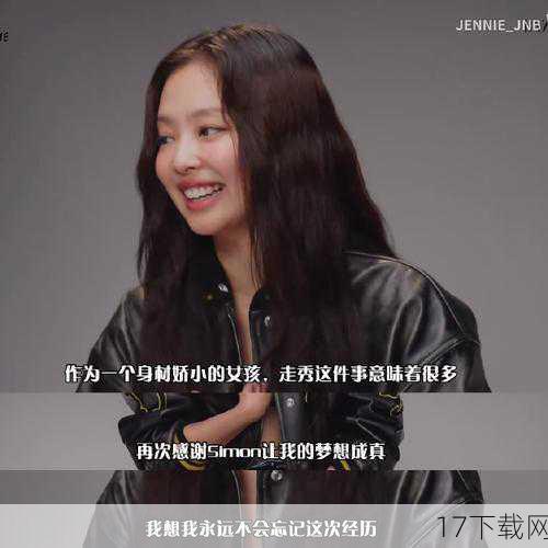 关于Jennie为何选择在Vlog中展示吸烟画面的问题，目前并没有确切的答案，或许是在拍摄过程中无意间被捕捉到的画面，又或许是Jennie在放松状态下的一种自然表现，但无论如何，这一行为都违背了社会公德和职业道德，给Jennie的形象带来了不小的负面影响。