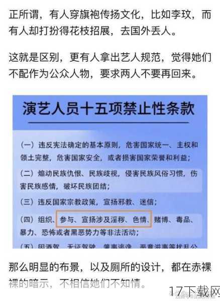 通过这起事件，我们再次看到了公众人物行为举止的重要性以及舆论对于明星行为的监督作用，希望Jennie能够从中吸取教训，以更加成熟和自律的态度面对未来的挑战和机遇，也期待更多的明星能够以身作则，树立良好的社会形象，为社会的和谐与进步贡献自己的力量。