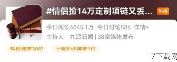 小雅开始尝试通过各种方式寻找失主，她先在社交媒体上发布了捡到项链的消息，并附上了项链的照片和铭牌上的信息，她又联系了当地的警察局，将项链交给了警方，希望他们能够帮忙找到失主。